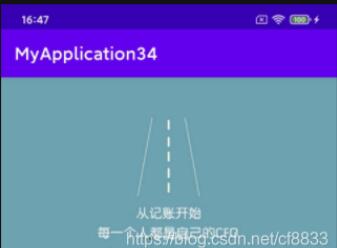Android實(shí)現(xiàn)簡單的banner輪播圖