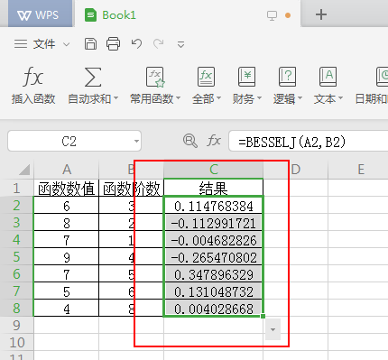 wps2019中使用besselj函數計算數據具體方法介紹