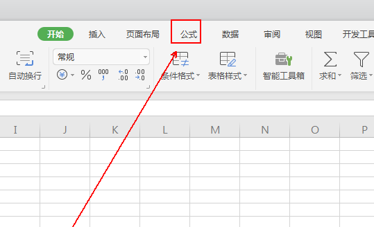 wps2019中使用besselj函數計算數據具體方法介紹