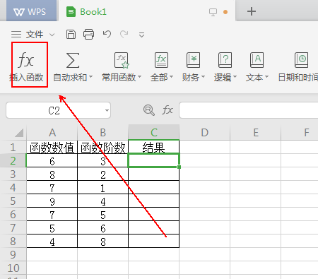 wps2019中使用besselj函數計算數據具體方法介紹