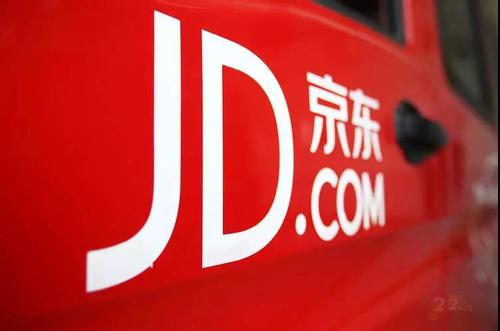 手機京東中領取年貨節(jié)紅包的具體流程介紹