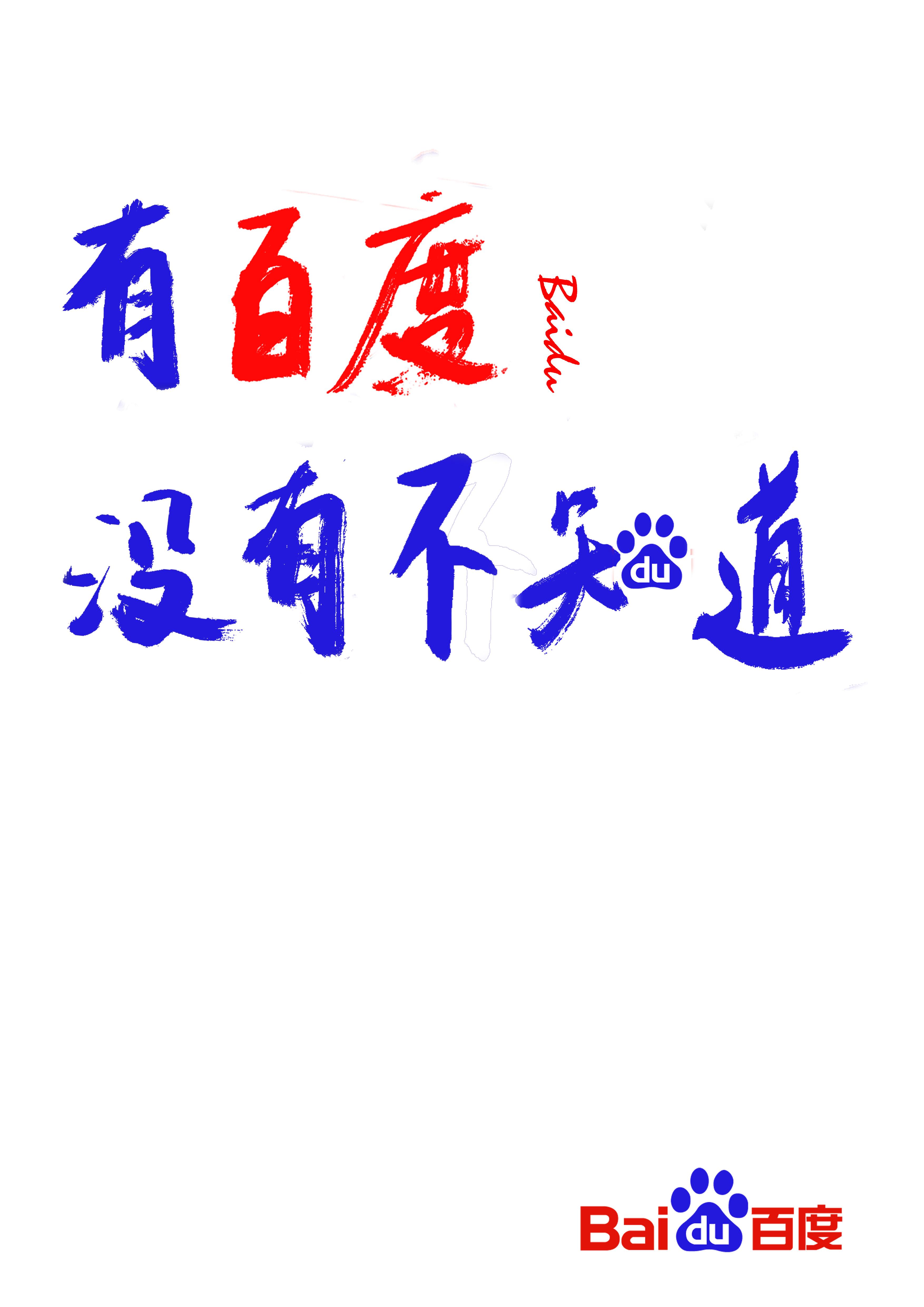 百度知道如何參加知識分紅季活動？ 分紅季活動參與方法攻略介紹！