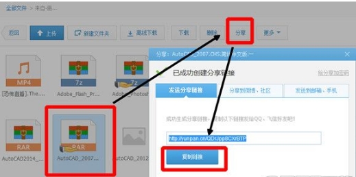 360云盤搬家數據到百度盤方法是什么？搬家數據到百度盤方法步驟解答！