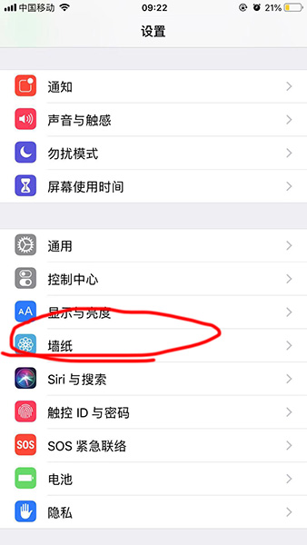 抖音XP系統(tǒng)動態(tài)壁紙如何設置？抖音XP系統(tǒng)動態(tài)壁紙設置方法攻略介紹!
