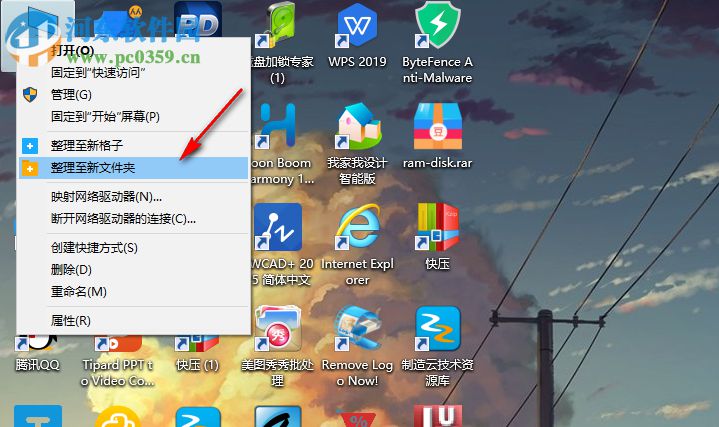 Win10系統(tǒng)創(chuàng)建虛擬磁盤的簡(jiǎn)單方法