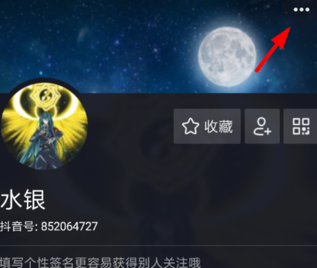 抖音青少年模式如何關閉？抖音青少年模式關閉方法攻略介紹！