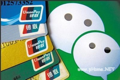 微信閃電貸款具體有哪些？四大閃電貸款微信平臺！