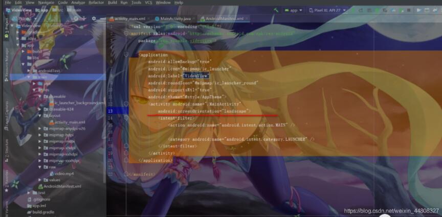 Android項目實現(xiàn)視頻播放器