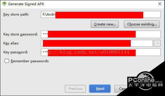 Android Studio打包APK文件具體實(shí)現(xiàn)步驟解析