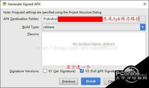 Android Studio打包APK文件具體實(shí)現(xiàn)步驟解析