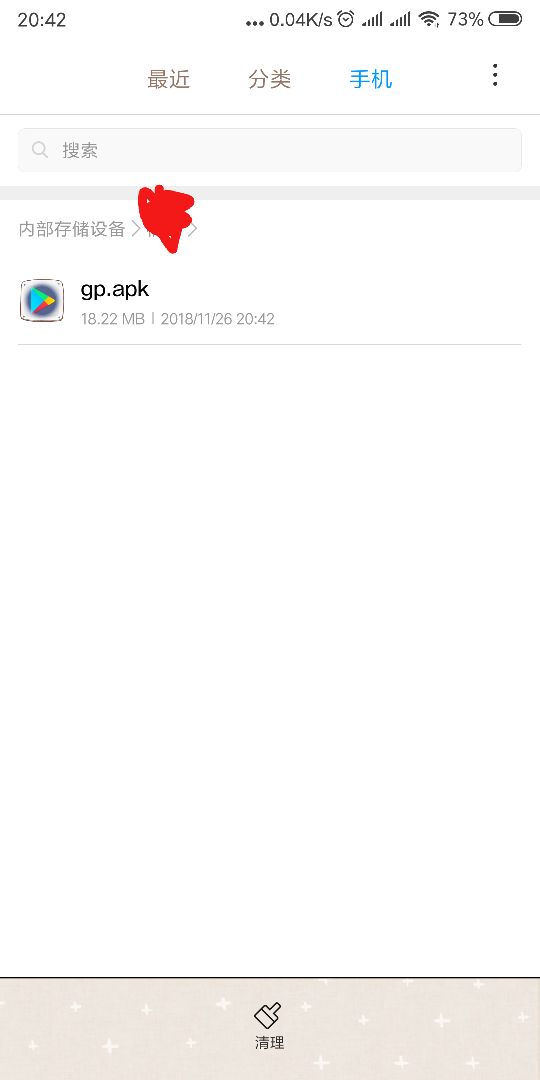 Android基于開源項目xutils3實現下載