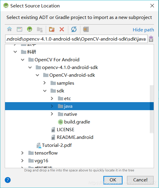 使用Android Studio創(chuàng)建OpenCV4.1.0 項(xiàng)目的步驟