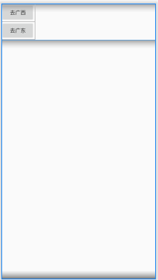 詳解Android studio 動態(tài)fragment的用法