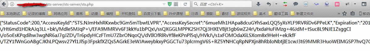 Android實(shí)現(xiàn)阿里云oss上傳流程解析