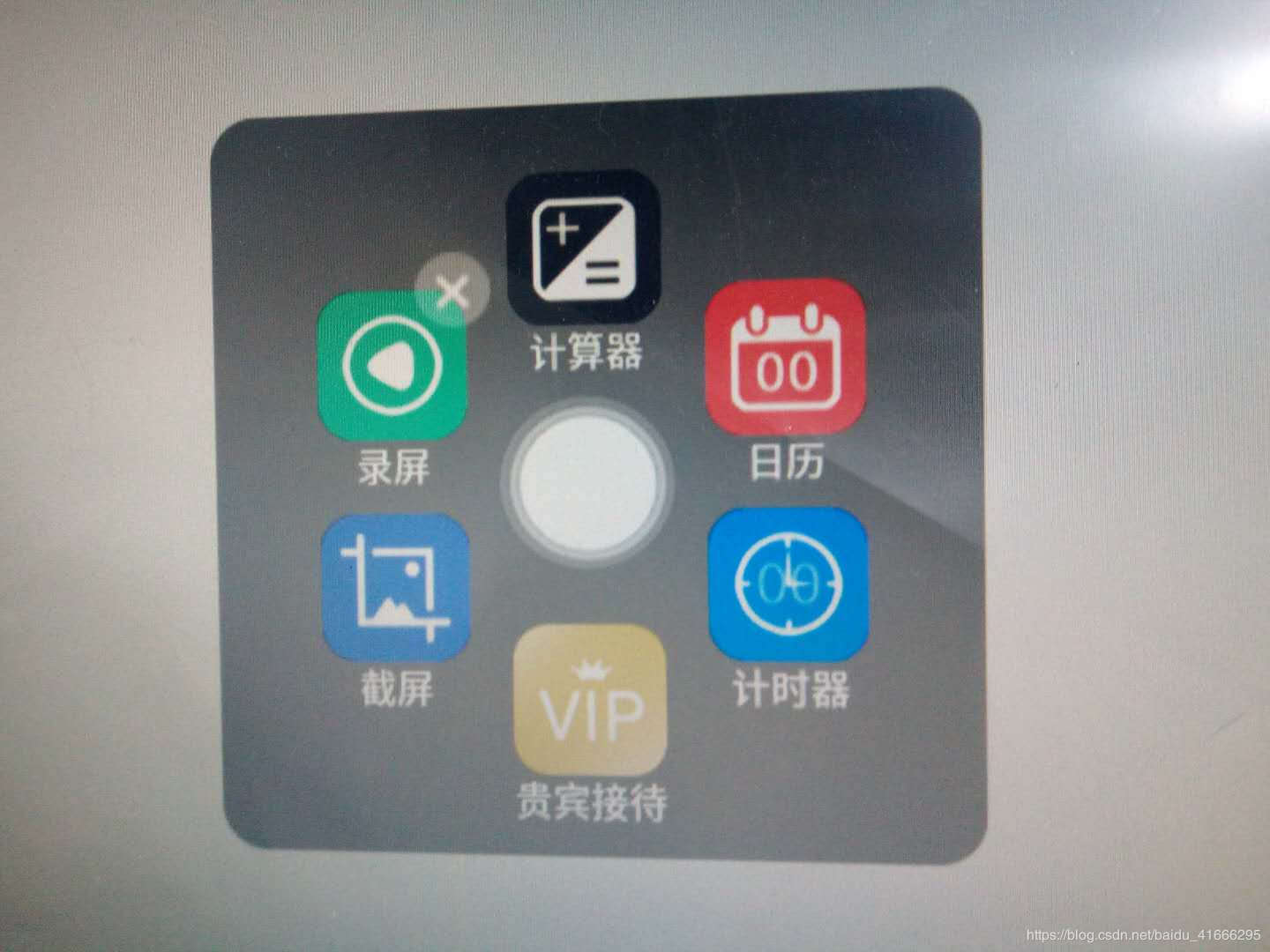 Android 實現(xiàn)自定義圓形listview功能的實例代碼
