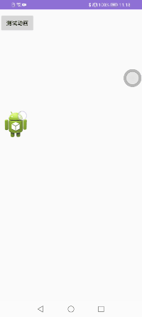 Android 使用 Scroller 實(shí)現(xiàn)平滑滾動(dòng)功能的示例代碼