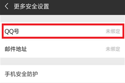 微信對方正在輸入如何取消 關(guān)閉正在輸入不讓好友看方法