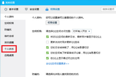 微信對方正在輸入如何取消 關(guān)閉正在輸入不讓好友看方法