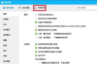 微信對方正在輸入如何取消 關(guān)閉正在輸入不讓好友看方法