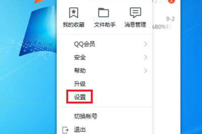 微信對方正在輸入如何取消 關(guān)閉正在輸入不讓好友看方法