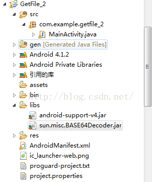 android通過(guò)servlet服務(wù)器保存文件到手機(jī)