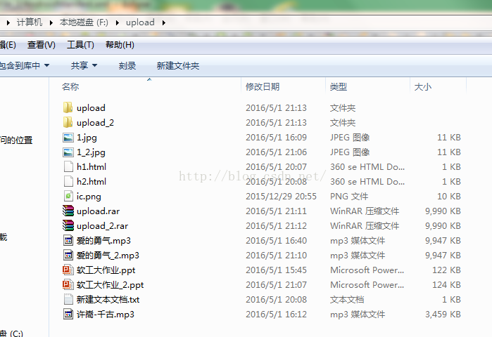 android通過(guò)servlet服務(wù)器保存文件到手機(jī)