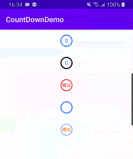 Android 倒計(jì)時(shí)控件 CountDownView的實(shí)例代碼詳解