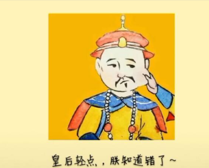 抖音知道錯了嗎表情包是什么？抖音知道錯了嗎表情包詳情介紹！