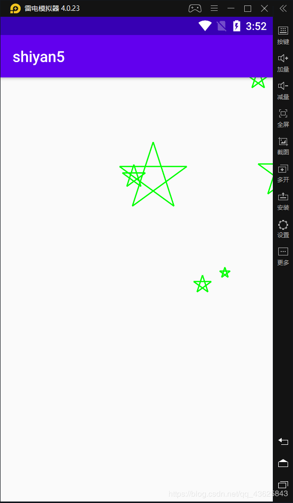 Android studio 實(shí)現(xiàn)隨機(jī)位置畫10個(gè)隨機(jī)大小的五角星的代碼
