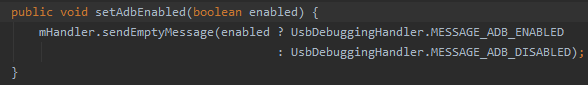 Android user版通過(guò)adb_enable開(kāi)啟adb 調(diào)試 不提示對(duì)話(huà)框的流程分析