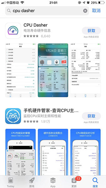 抖音CPU主板動態壁紙如何設置？抖音CPU主板動態壁紙使用攻略介紹！