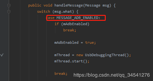 Android user版通過(guò)adb_enable開(kāi)啟adb 調(diào)試 不提示對(duì)話(huà)框的流程分析