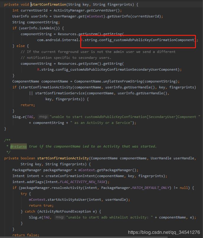Android user版通過(guò)adb_enable開(kāi)啟adb 調(diào)試 不提示對(duì)話(huà)框的流程分析