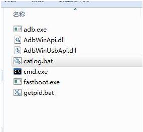 Android PC端用ADB抓取指定應(yīng)用日志實現(xiàn)步驟