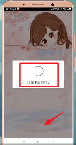使用全局動態(tài)壁紙app為微信設(shè)置壁紙具體操作方法