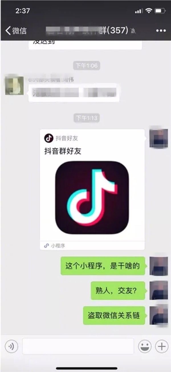 抖音十秒倒計(jì)時(shí)怎樣拍 抖音十秒倒計(jì)時(shí)拍攝方法