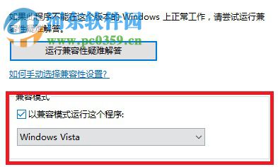 解決win7中cf提示“您的游戲環(huán)境異常請(qǐng)重啟機(jī)器后再試”的方法