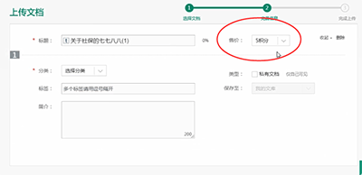 百度文庫(kù)如何賺錢 百度文庫(kù)賺錢教程