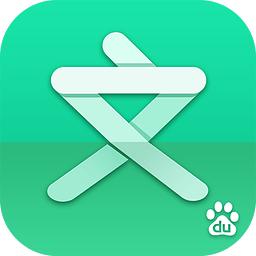 百度文庫如何開發(fā)票 百度文庫中開發(fā)票方法