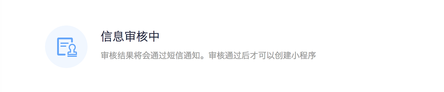 哪里有百度智能小程序內測碼？百度智能小程序內測碼在哪里？