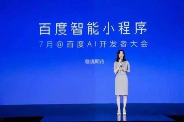百度小程序和微信小程序哪個好?百度小程序和微信小程序好的是哪個?