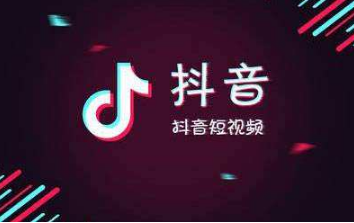 微信賬號(hào)無(wú)法登錄抖音怎么辦  微信賬號(hào)無(wú)法登錄抖音詳情介紹