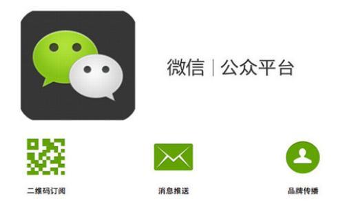 微信公眾平臺(tái)系統(tǒng)出錯(cuò)怎么回事?微信公眾平臺(tái)系統(tǒng)出錯(cuò)是為什么?