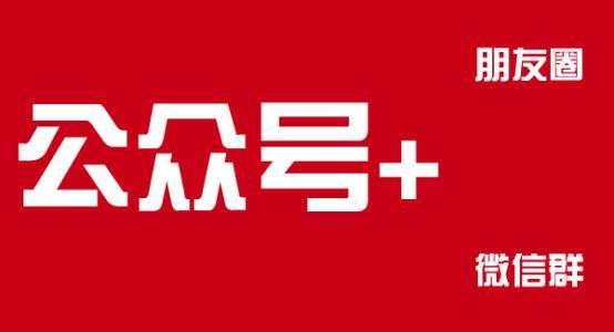 微信公眾平臺(tái)系統(tǒng)出錯(cuò)怎么回事?微信公眾平臺(tái)系統(tǒng)出錯(cuò)是為什么?