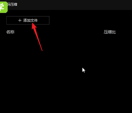 qq影音如何轉(zhuǎn)換格式 具體操作方法