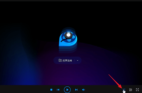 qq影音如何轉(zhuǎn)換格式 具體操作方法