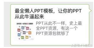 微信公眾號吸粉方案是什么樣的?微信公眾號吸粉方案分享!