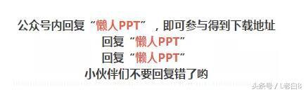 微信公眾號吸粉方案是什么樣的?微信公眾號吸粉方案分享!