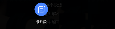 使用酷狗唱唱APP進(jìn)行K歌的操作過(guò)程