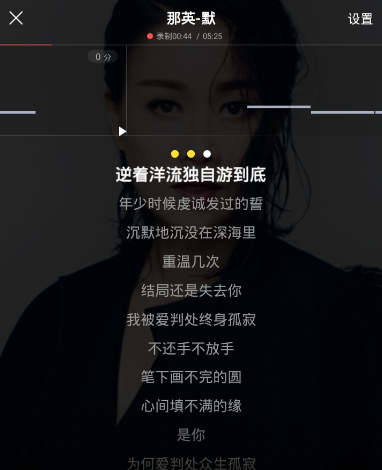 使用酷狗唱唱APP進(jìn)行K歌的操作過(guò)程